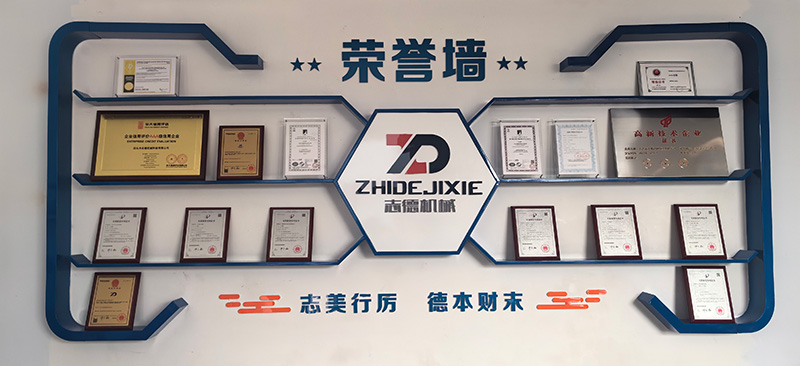 泊头市志德机械科技有限公司
